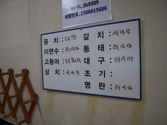 왕생선구이 이미지