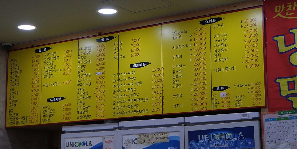 용궁중화요리 이미지