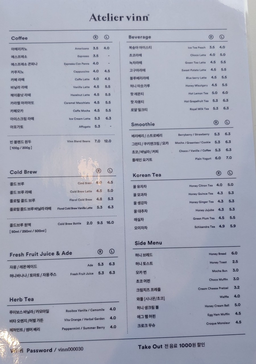 커피숍;아뜨리에 이미지