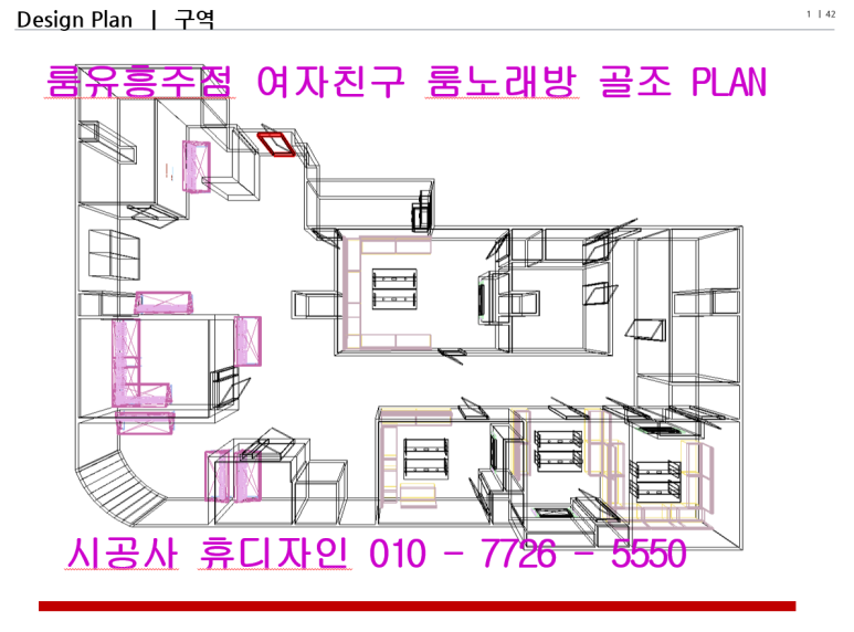 스타가요장 이미지