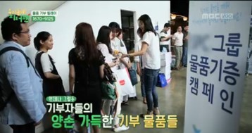 밀알일터 이미지