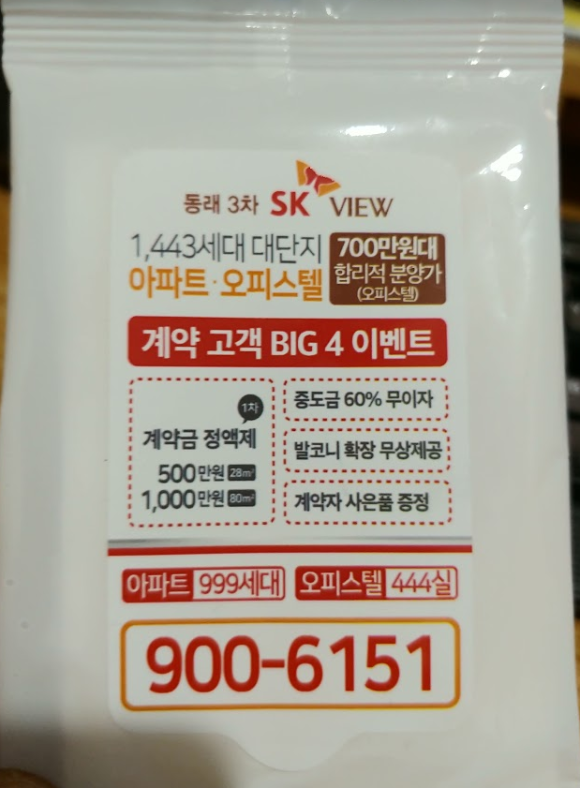 하늘채힐스뷰 이미지