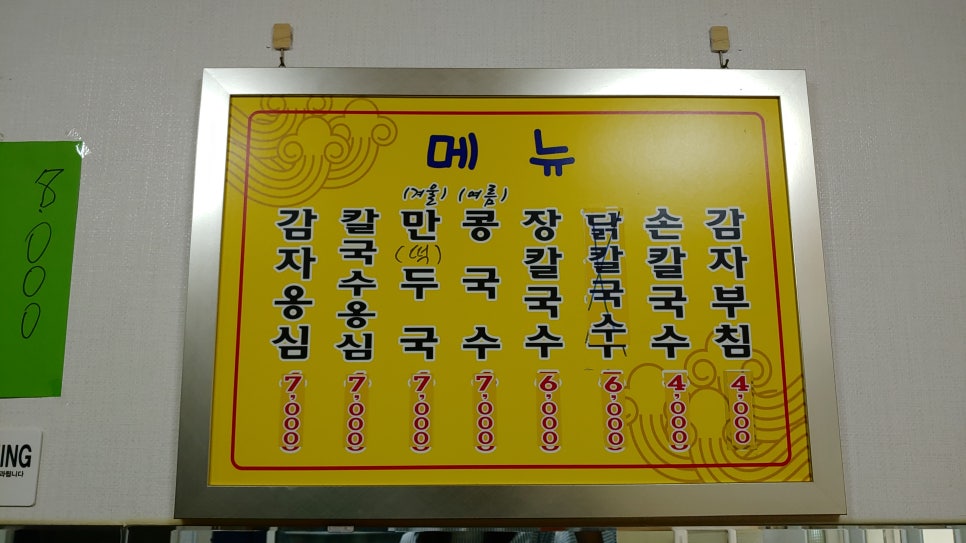 커피여왕 이미지
