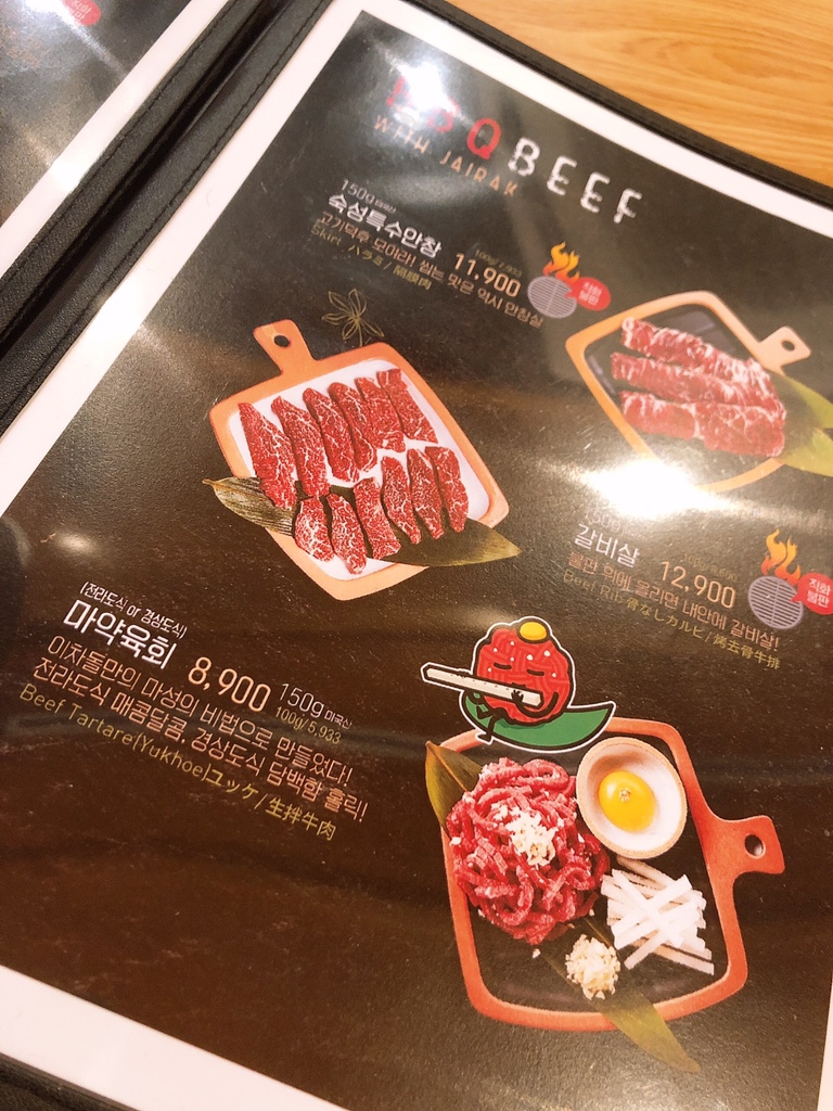 이차돌개롱점 이미지