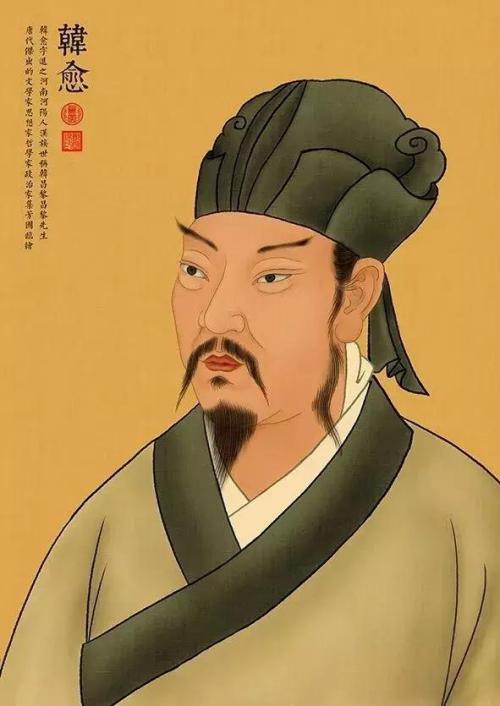 한유 이미지