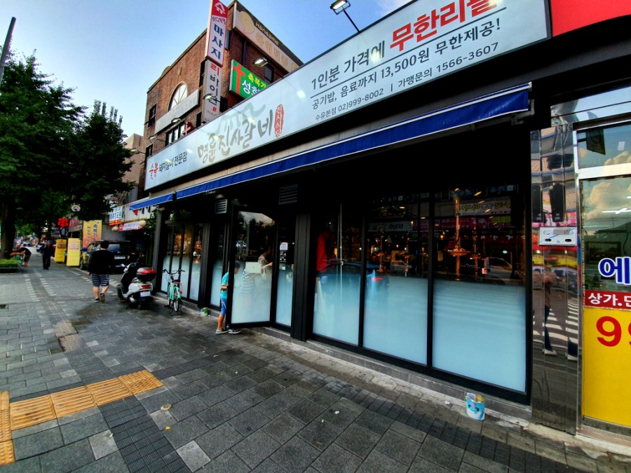 명륜진사갈비 이미지
