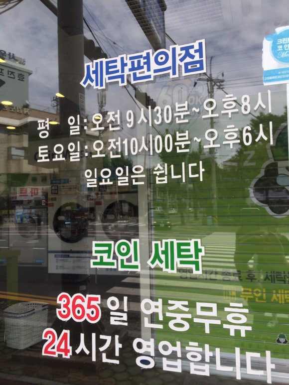 크린토피아대박 이미지
