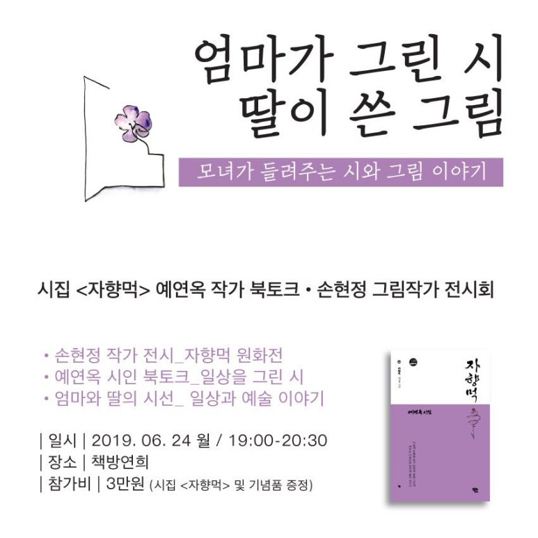 자향 이미지