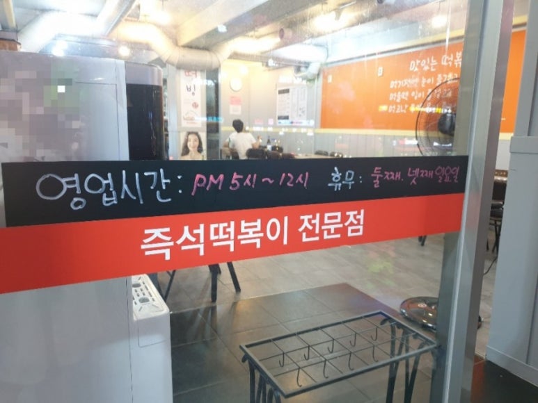 떡빙 이미지
