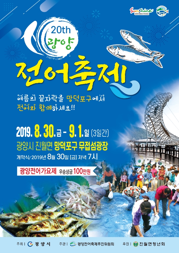 한려횟집 이미지