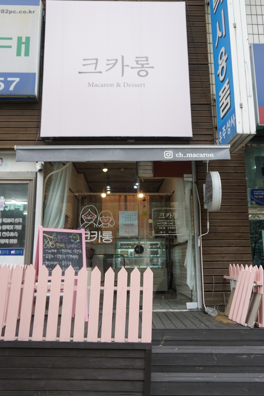 크카롱 이미지