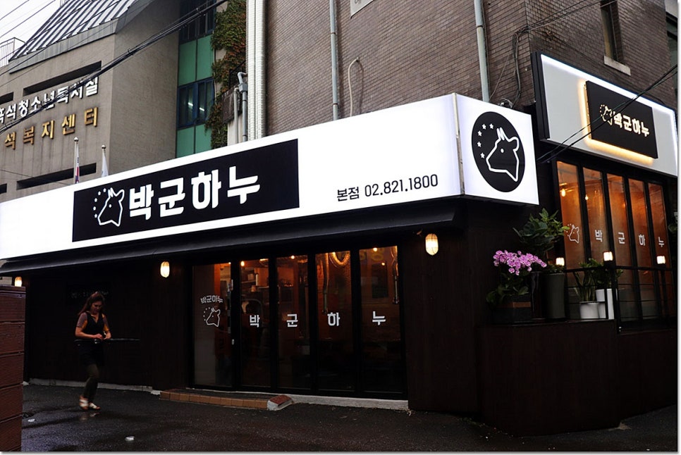 박군커피 이미지