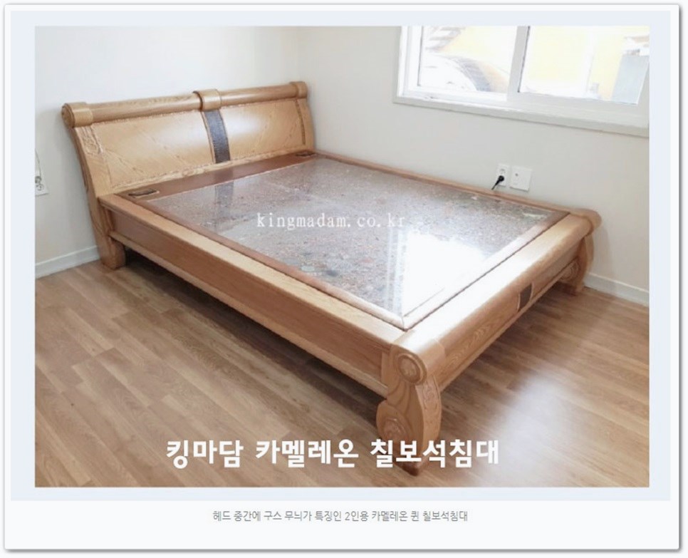 제일돌침대 이미지