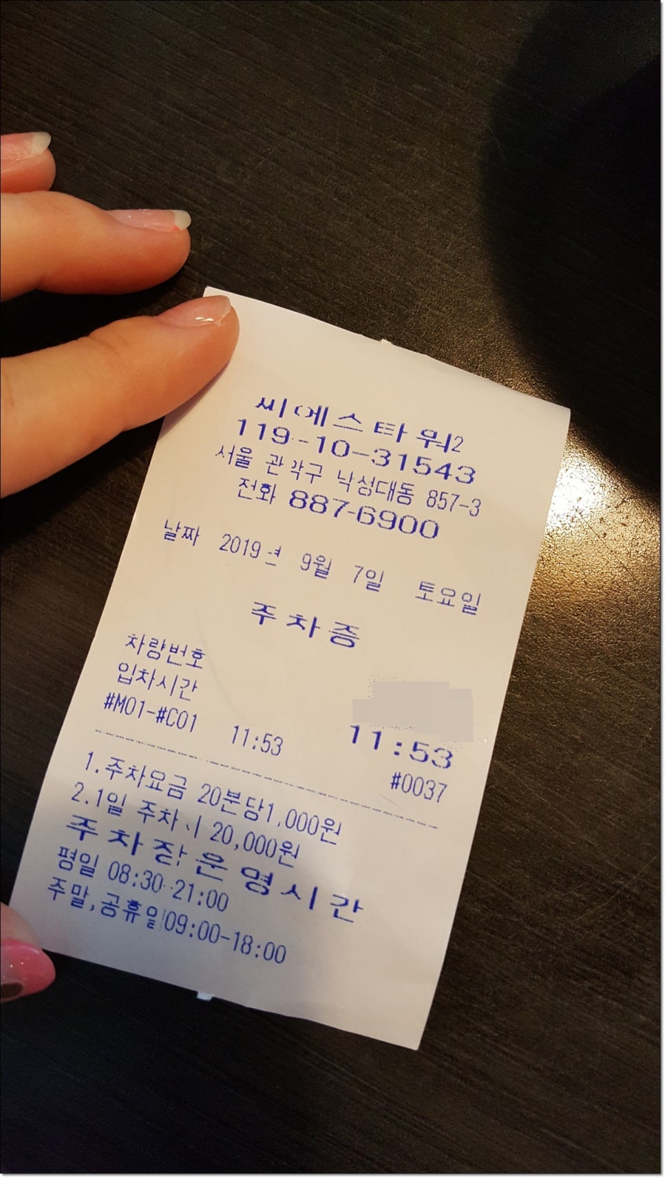 채선당서울대입구역점 이미지
