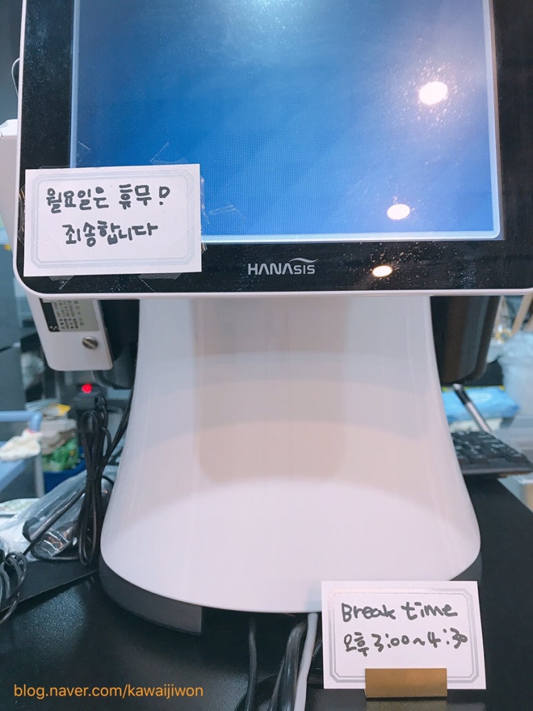황보네수제튀김 이미지