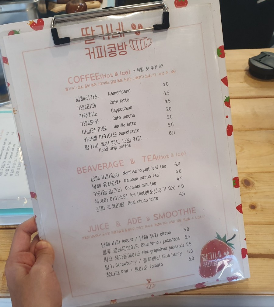 커피콩방 이미지