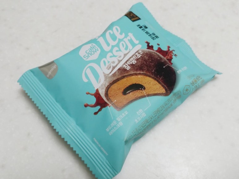 찰떡쿵떡 이미지
