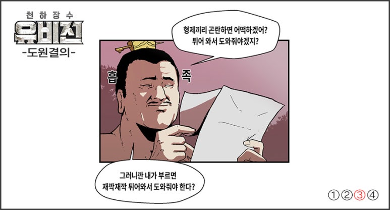 유비링크 이미지