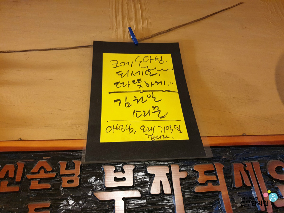 용산빈대떡 이미지