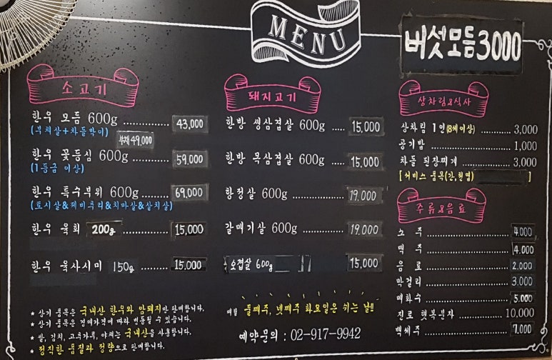 형제정육식당 이미지