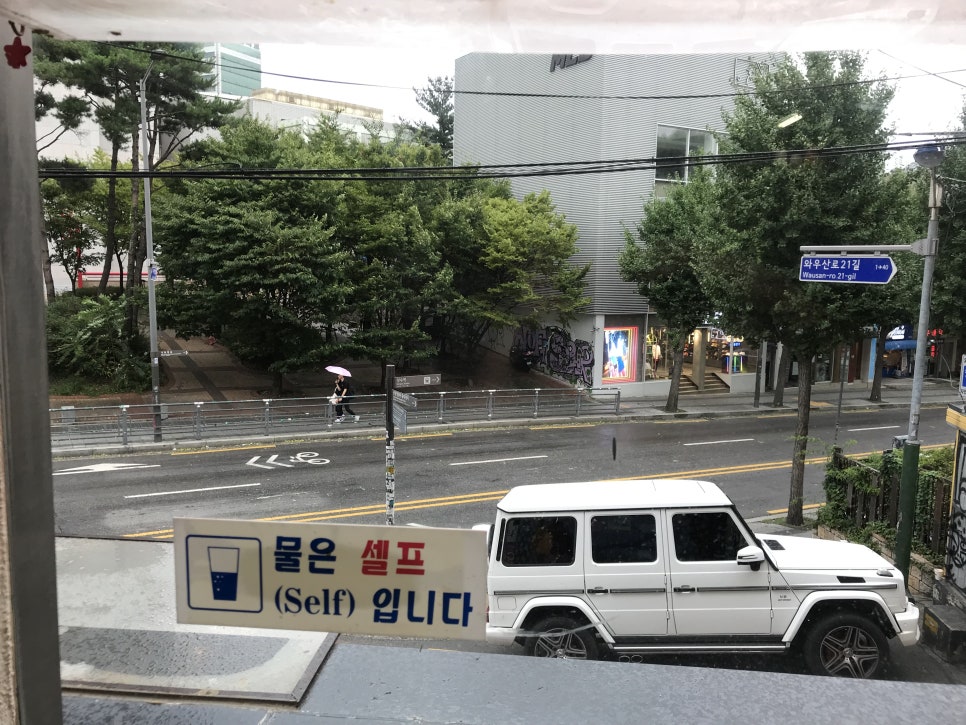 홍익수제비 이미지