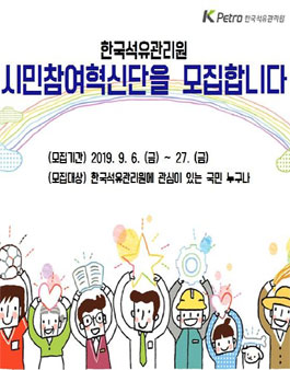시민석유 이미지