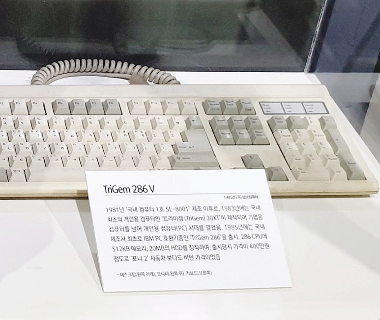 삼보컴퓨터 이미지