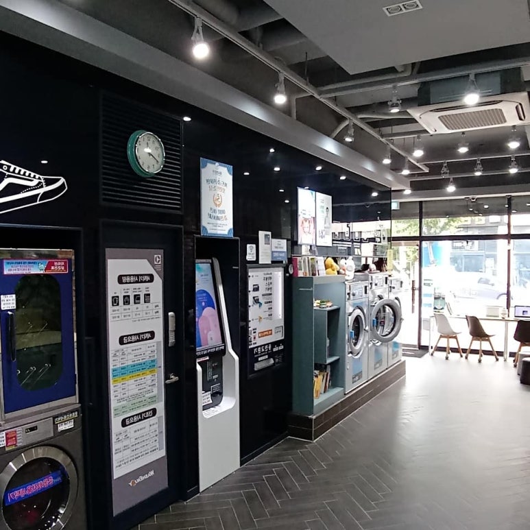 깨끗한빨래방 이미지