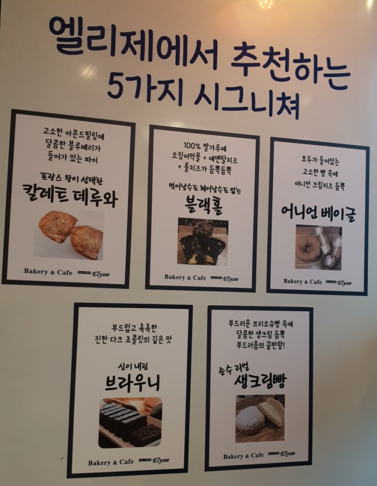 언덕위의빵집 이미지