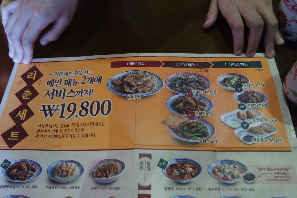 리춘시장 이미지