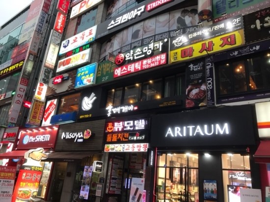 그덮밥집 이미지