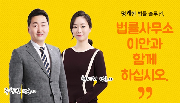 성산법률사무소 이미지
