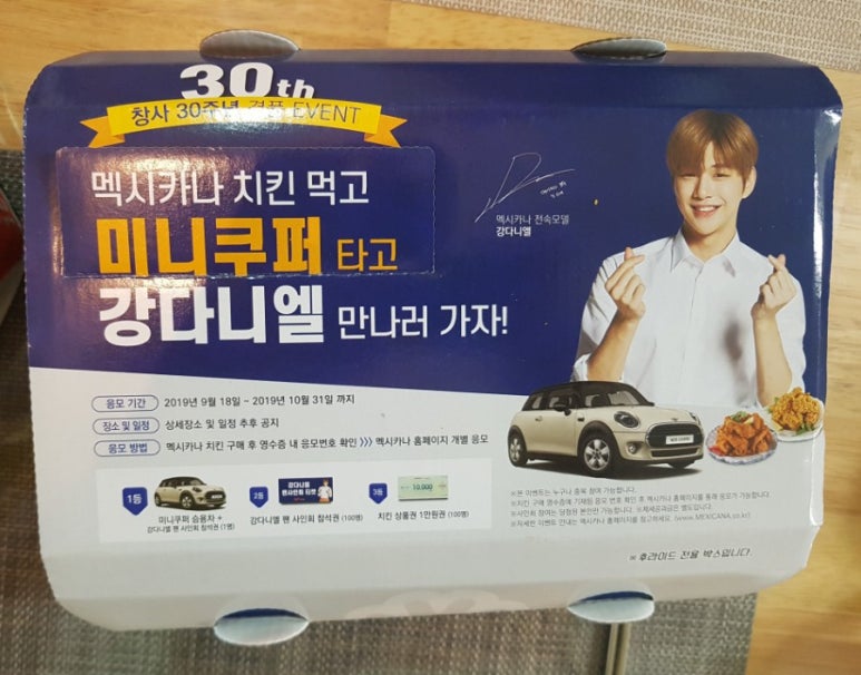 멕시카나광주신창점 이미지