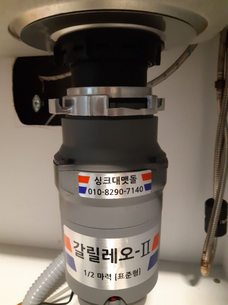 싱크대맷돌 이미지
