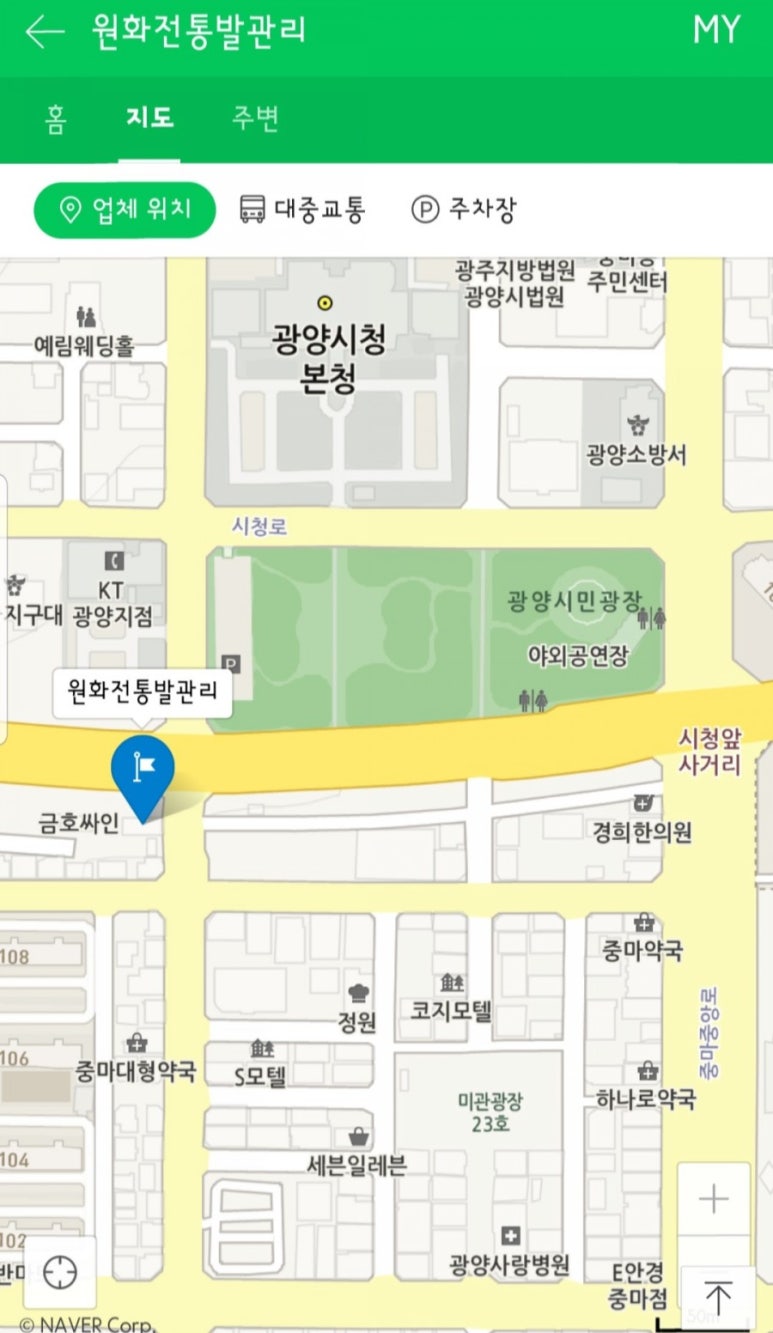원화전통발관리 이미지