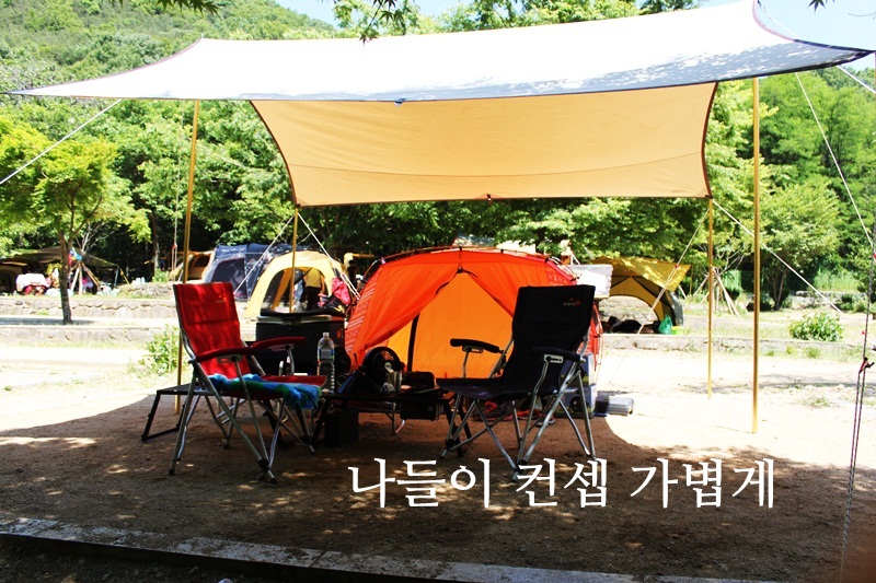 캠핑마운틴 이미지