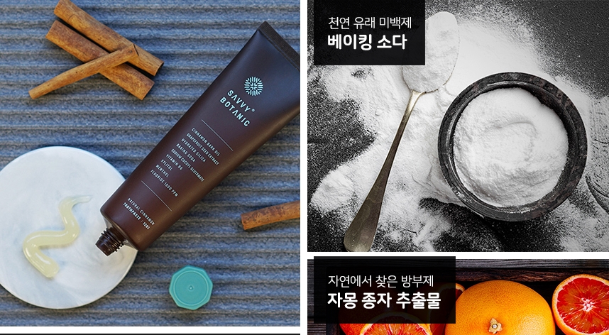 디엔아이이엔티 이미지