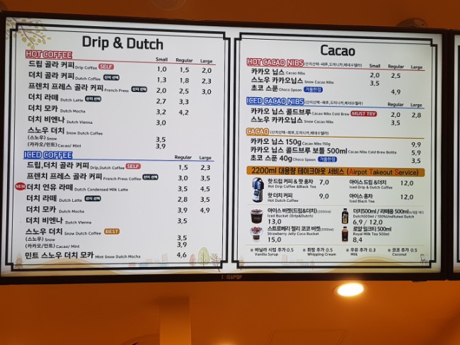 커피코트 공덕롯데캐슬 이미지