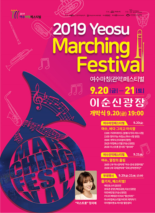 여수시립쌍봉어린이집 이미지