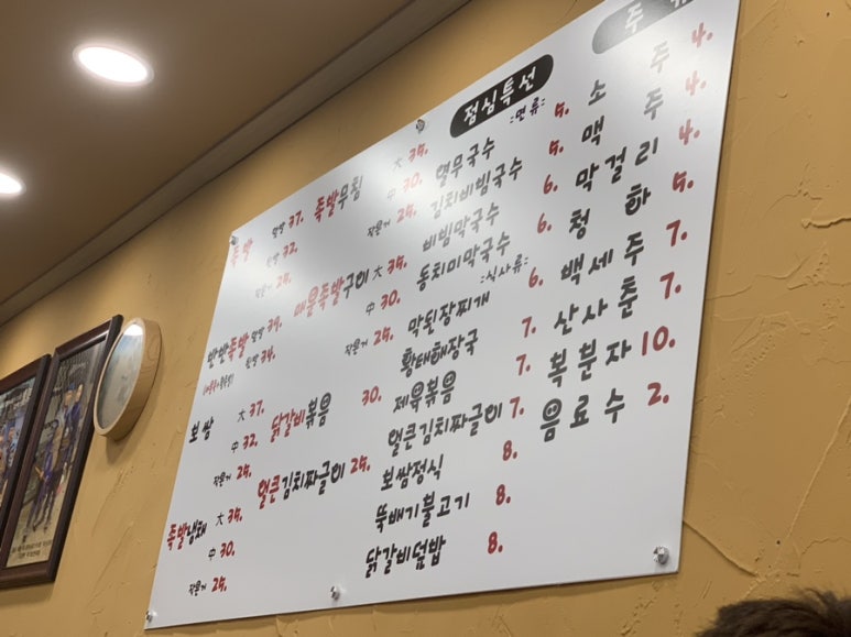동원매운족발 이미지