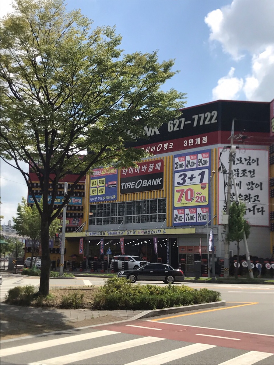 달인안마원 이미지