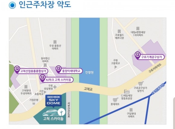 동양제일마트 이미지
