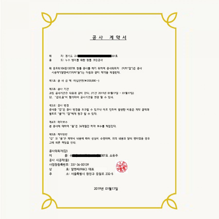알앤씨 이미지