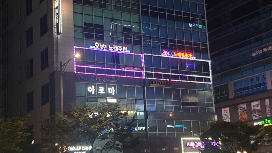 첼로노래연습장 이미지