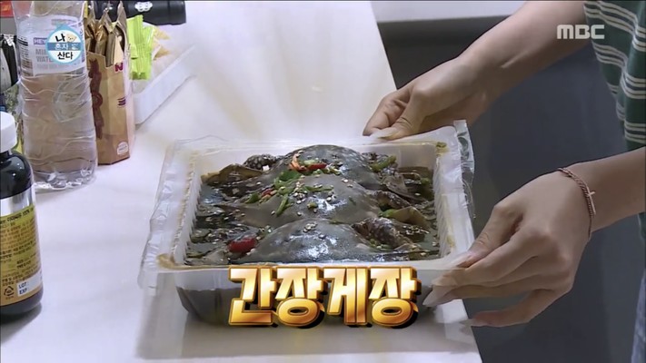 진구네간장게장 이미지