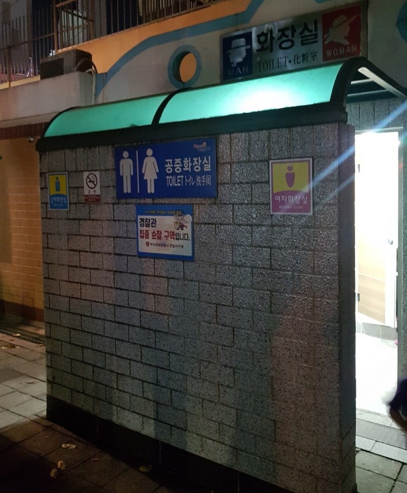 진선미어린이집 이미지