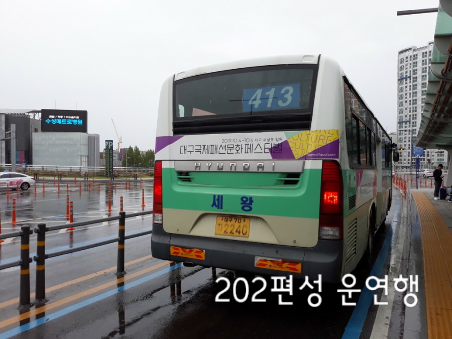 동원LPG충전소 이미지