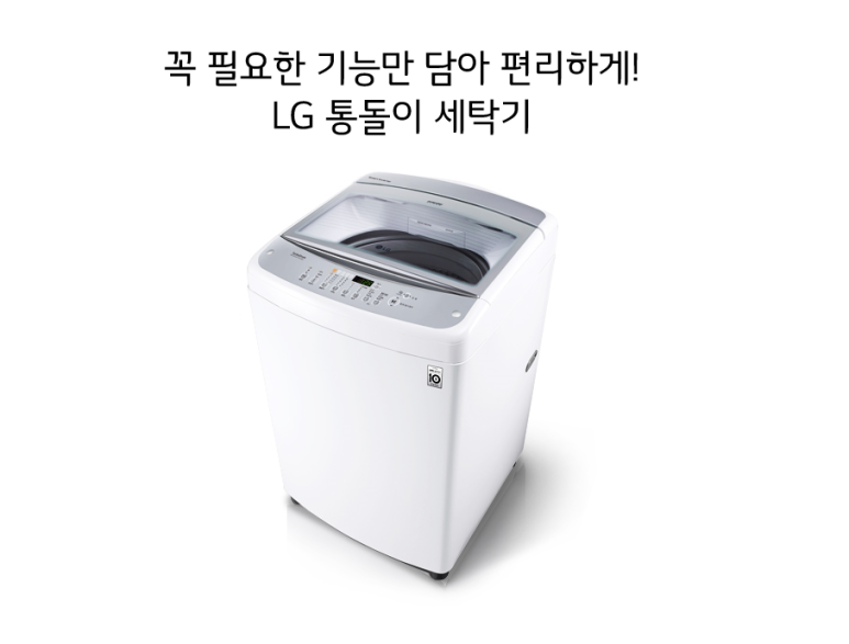 LG무주 이미지
