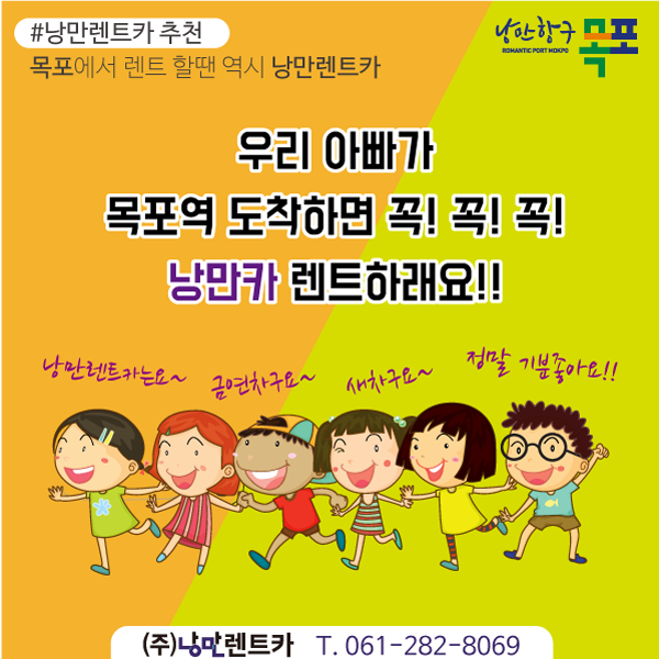 완도CAR# 이미지