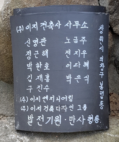 이지건축사사무소 이미지